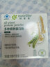 安利【纽莱官方店】Amway纽崔莱蛋白质粉多种植物蛋白粉营养粉 便携装 18袋*2盒 实拍图