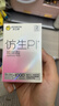 杰士邦避孕套仿生皮PI玻尿酸2只安全套套超薄防过敏男用情趣用品byt 实拍图