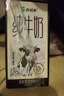 西域春新疆纯牛奶200mL*20盒整箱早餐奶新疆牛奶 实拍图