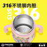 comobebe可萌贝比316不锈钢潜水保温杯宝宝爱上喝水神器儿童水杯喷泉杯 实拍图