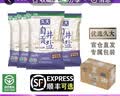 久大 自贡井盐无碘盐无抗结剂零添加食用盐纯盐未加碘食盐不加碘盐 纯盐未加碘400克X4袋 实拍图