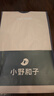小野和子【杨幂同款】千金袜灰色丝袜女春夏薄款天鹅绒耐勾连裤袜 实拍图