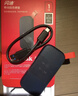 闪迪（SanDisk）1TB Type-c USB3.2移动固态硬盘（PSSD）E30高速 移动SSD 读速800MB/s 兼容手机笔记本电脑 实拍图