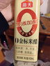 海天 0金标米醋5度 450ml【0添加】点蘸凉拌 酿造食醋 实拍图