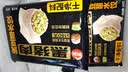 思念真牛肉水饺水饺小云吞小笼包薄皮馄饨猪肉馄饨早餐饺子速食 牧歌牛肉芹菜饺360g 实拍图