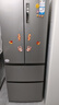 海尔（Haier）「家宴系列」335L法式多门冰箱风冷无霜一级能效抗菌BCD-335WLHFD9DS9国家补贴 实拍图