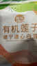 建莲有机建宁莲子200g 干货去芯 正宗建宁特产手工白莲子 羹久煮不散 实拍图