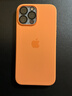 诺邦士 适用iphone13手机壳液态硅胶磁吸强力防摔苹果13promax手机保护套pro网红纯色高级男女款装壳动画 13ProMax【金盏花色】带标磁吸动画液态硅胶 iphone 其他型号 实拍图