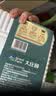 大庄园新西兰羔羊排烧烤串孜然味200g*4羊肉串烧烤食材 源头直发包邮 实拍图