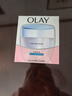 玉兰油（OLAY）面霜男女通用补水保湿润肤霜秋冬干燥护肤滋润素颜霜亮肤色擦脸油 透亮润肤霜50g*2瓶 实拍图