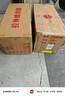 绿橙 缠绕膜打包膜 工业用宽50cm长280m高粘打包膜pe拉伸膜包装膜透明薄膜箱装 净重8.8kg/整箱4卷 实拍图