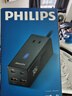 飞利浦（PHILIPS）桌面充电站30W带usb插座typec插排快充排插多功能插线板多口充电器扩产充电坞 实拍图