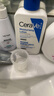 适乐肤（CeraVe）【王牌神酰CP】氨基酸洁面236ml+C乳236ml（温和保湿修护男女士） 实拍图