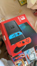 任天堂（Nintendo）【国内保税仓】Switch2/1代 OLED/续航加强日版/港版便携家用ns体感游戏机掌机 日版续航红蓝+健身环大冒险(保税仓） 实拍图