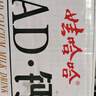 娃哈哈AD钙奶220ml*24瓶儿童牛奶营养早餐奶酸奶风味饮料 草莓味220ml*24瓶整箱2026年3月生产 实拍图