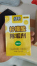 绿伞柠檬酸除垢剂 热奶器电水壶热水器 食品级原料母婴适用水垢清洁剂 8袋*1盒 实拍图