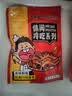 大嘴先生香辣兔腿140g 肉干肉脯兔肉零食 四川特产冷吃兔 下酒菜即食 实拍图