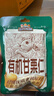 三只松鼠有机甘栗仁500g 熟制即食板栗仁栗子仁坚果零食品 团购送礼 实拍图