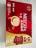 雀巢（Nestle）【樊振东同款】1+2原味低糖*速溶咖啡三合一冲调饮品30条450g 实拍图