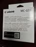 佳能（Canon）保养墨盒 MC-G04（适用机型G4870/G3872/G3871/G3870/G3831/G3830/G2870/G1831） 实拍图