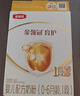 伊利金领冠育护婴儿奶粉1段(0-6月)400g*1盒【5倍DHA好脑力】 实拍图
