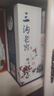 三沟老窖15年窖龄500mL*1瓶浓香型纯粮酿造白酒宴请送礼 38度 500mL 1瓶 实拍图