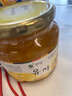 全南蜂蜜柚子茶580g  韩国进口果酱VC水果茶搭配早餐冷热冲饮节日礼品 实拍图