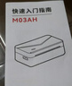 印先森M03AH 3英寸超清灰阶款错题打印机 学生作业错题整理神器 小型迷你口袋热敏打印机 套餐二 实拍图