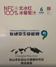 林源春蓝莓果汁100%NFC蓝莓汁纯鲜果压榨果汁0添加剂300ml*9瓶健康饮品 实拍图