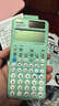 卡西欧（CASIO）fx-991CNCW科学函数计算器升级款大学生物理化学生物竞赛考试学习专用薄荷绿色（新老品随机发货） 实拍图