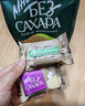 阿孔特俄罗斯原装进口 无蔗糖威化饼干可可味休闲零食品408g 独立包装 实拍图