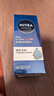 妮维雅（NIVEA）男士【清透保湿】多肤质可用水活补水保湿润肤乳50g滋润乳 送男友 实拍图