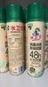 水卫仕鞋子除臭喷雾220ml*6瓶鞋袜除臭剂杀菌防脚臭脚气 实拍图