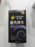 杰士邦延时避孕套超凡持久003至尊四合一36安全套套超薄防早泄敏感套 实拍图