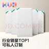 可优比（KUB）【支持定制】婴儿床垫天然椰棕透气抗菌宝宝拼接床垫冬夏双面使用 5cm-3E椰棕款【单床垫经典款】 定制款-尺寸价格咨询客服 晒单实拍图