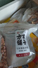 方家铺子中华老字号 七彩山珍菌菇汤包90g火锅底料羊肚菌竹荪菌菇包菌汤包 实拍图