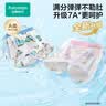 全棉时代儿童内裤3条装7A抗菌男童女童宝宝内衣裤中小孩打底裤弹力不勒肚 实拍图