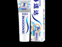 舒适达抗敏感美白配方牙膏100g亮白牙齿清新口气去渍抗敏新旧包装随机发 实拍图