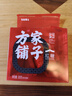 方家铺子中华老字号 红糖块300g  【独立小包装】不甜腻 甘蔗红糖月子经期 实拍图