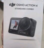 大疆 DJI Osmo Action 4 全能 灵眸运动相机 摩托车山地公路骑行潜水户外vlog相机 OA4 实拍图