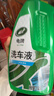 龟牌（Turtle Wax）硬壳盾洗车液1.25L洗车水蜡汽车强力去污清洁洗车泡沫液清洗剂 实拍图