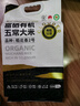 耘纪（CLOUDER）【五常产地】源头直发 特等五常 富硒有机大米10斤 稻花香2号 实拍图