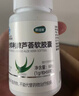康纽莱 芦荟软胶囊排宿便清肠通便68粒润肠通便成人便秘适用保健品蓝帽 实拍图