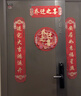 北极熊2026年马年春联专用胶 贴对联不留痕双面胶 纳米无痕透明不伤墙可撕春联贴婚车婚房胶带 1盒/60 实拍图
