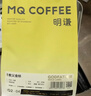 明谦热门商品咖啡豆金标教父500g*1袋黑咖啡意式拼配咖啡豆美式拿铁 实拍图