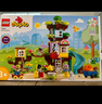 乐高（LEGO）积木得宝10470 3合1现代温馨房屋男女孩儿童玩具母亲节礼物大颗粒 实拍图
