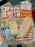 小鹿蓝蓝 热门商品DHA脆脆仙贝香米饼 儿童零食脆米饼米果饼干 120g 实拍图