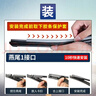 一途别克英朗专用无骨雨刮器全新英朗雨刷英朗【16款至今】雨刮原厂原车尺寸雨刷器（1对装）A级胶条 实拍图