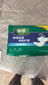 得伴（Depend）成人纸尿裤L码9片臀围95-120cm老年人尿不湿粘贴式亲肤透气不侧漏 实拍图