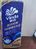 维达（Vinda）有芯卷纸 蓝色经典4层200克*10卷 厚韧大分量 卫生纸厕纸 卷筒纸 实拍图